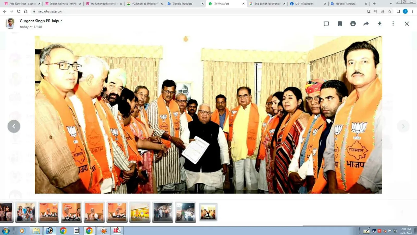 ”महिलाओं के प्रति बेतहाशा बढ़ते अपराध के खिलाफ राज्यपाल दखल दें”