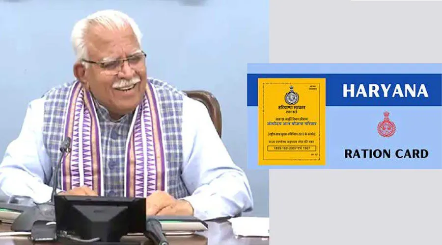 Haryana News: बीपीएल परिवारों को हरियाणा सरकार दे रही है 80 हजार रुपये, बस आपके पास होने चाहिए ये दस्तावेज