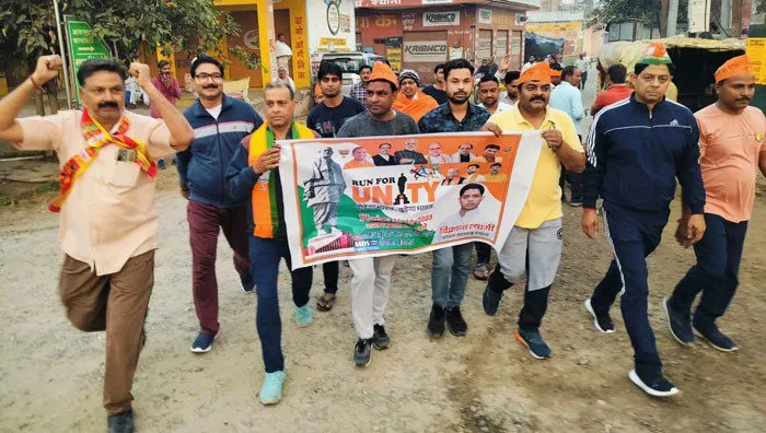 रन फॉर यूनिटी मे दिखा एकजुटता का जज्बा