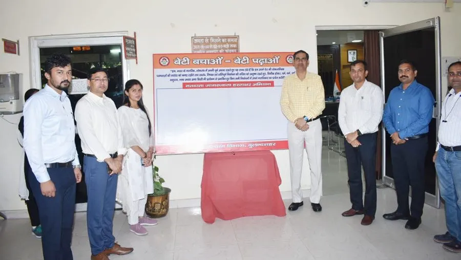 कलेक्ट्रेट में मतदाता जागरूकता हस्ताक्षर अभियान का आयोजन 
