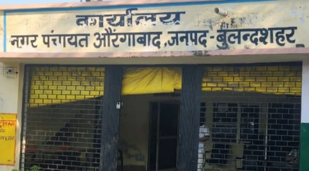 ए डी एम प्रशासन के आदेश पर नगर पंचायत में नहीं हुआ अनुपालन