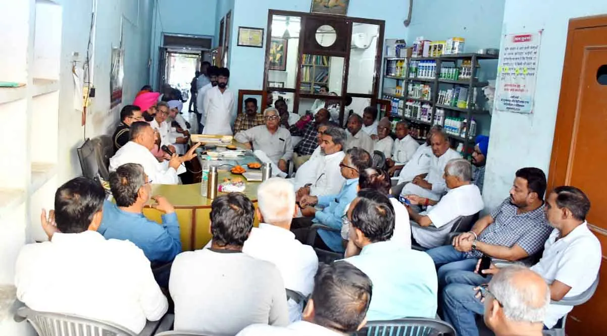 विधायक व कांग्रेस प्रत्याशी की टाउन शहर के प्रबुद्ध व्यापारियों के साथ बैठक