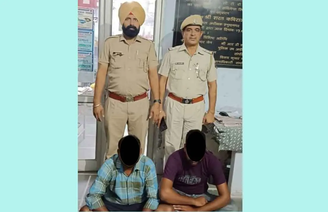 35 ग्राम चिट्टा समेत बाइक सवार दो गिरफ्तार