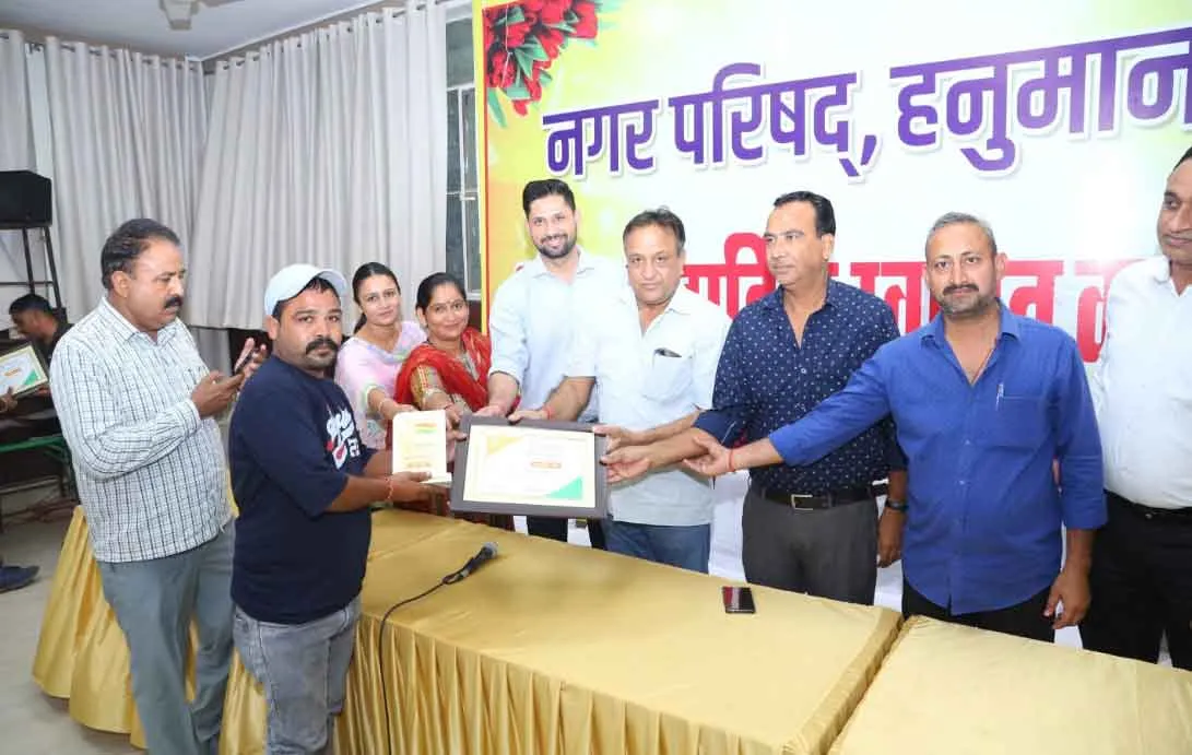 25 सफाई मित्रों को किया सम्मानित