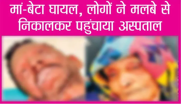Cylinder Blast: चाय बनाते वक्त फटा गैस सिलेंडर, घर की छत उड़ी