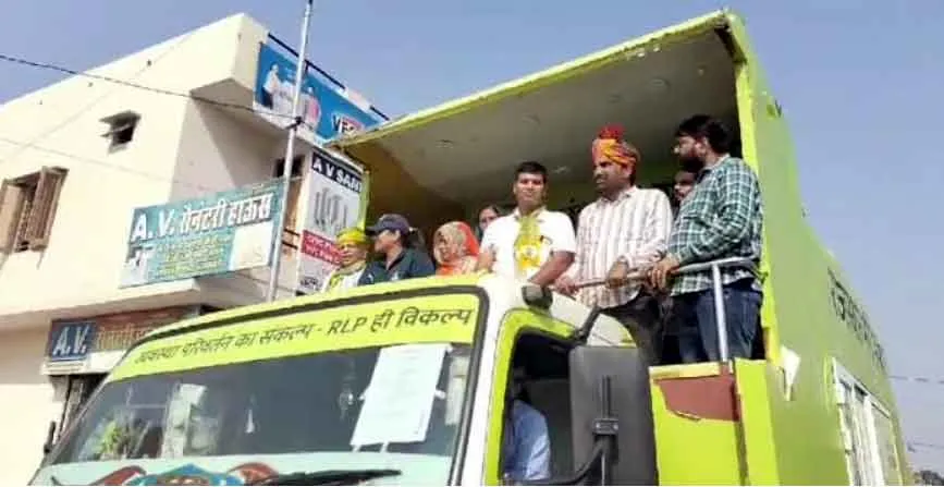 हनुमान बेनीवाल के नेतृत्व में हनुमानगढ़ पहुंची सत्ता संकल्प यात्रा