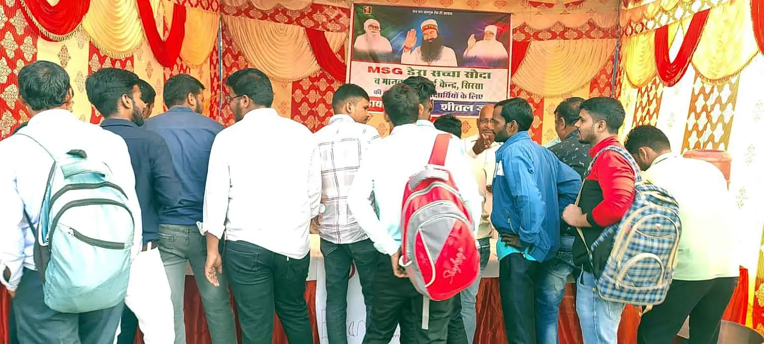 Help De By DSS: अनूठे हैं ये मददगार, डेरा सच्चा सौदा के सेवादार