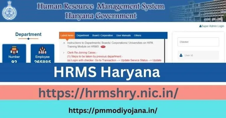 एचआरएमएस के फेर में उलझी हरियाणा के कर्मचारियों की एसीपी