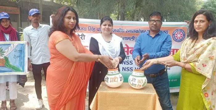 प्राध्यापकों व छात्र-छात्राओं को ग्रहण कराई ‘पंच प्रण’ प्रतिज्ञा
