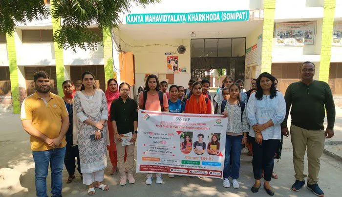 वोट के अधिकार के प्रति किया जागरूक