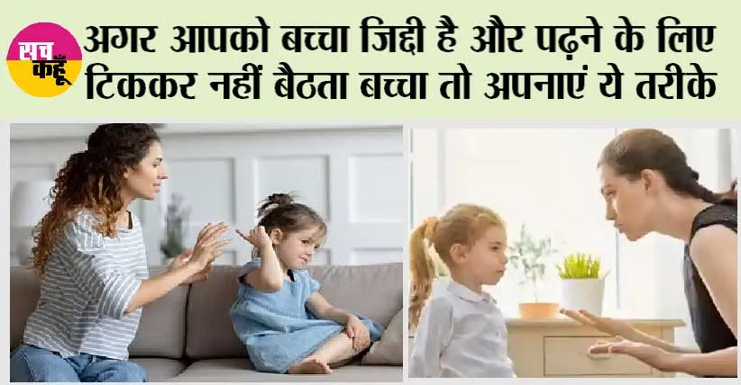 Kids Care