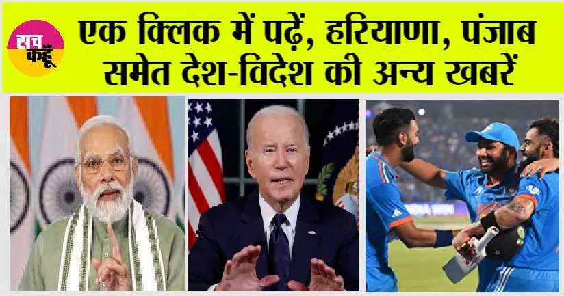 Latest News Today
