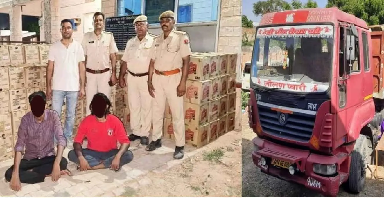 70 लाख की अवैध शराब की 575 पेटी सहित दो तस्कर गिरफ्तार