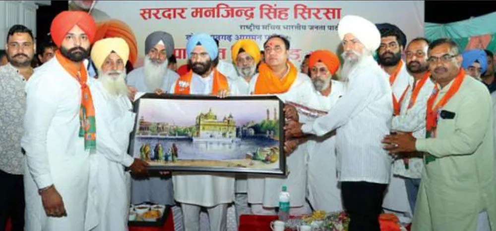 भाजपा राष्ट्रीय सचिव मनजिन्द्र सिंह सिरसा का सिख समुदाय ने किया स्वागत