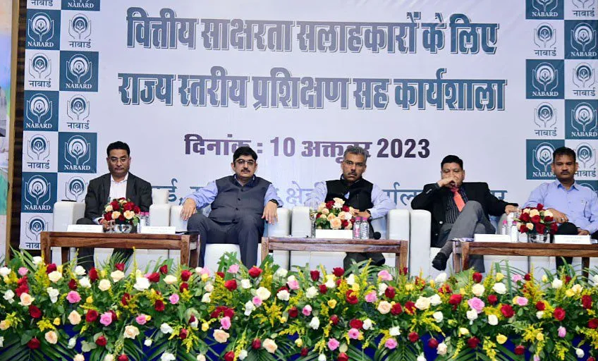 NABARD Grade A Admit Card 2023: असिस्टेंट मैनेजर प्रारंभिक परीक्षा एडमिट कार्ड जारी