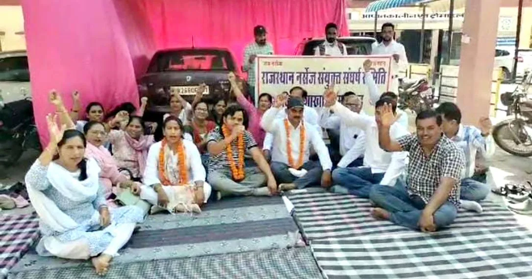 वादाखिलाफी का आरोप, तीन नर्सेज का आमरण अनशन शुरू