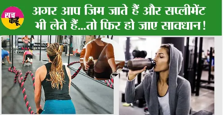 Protein Powder Side Effects