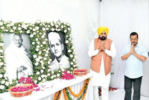 Punjab News