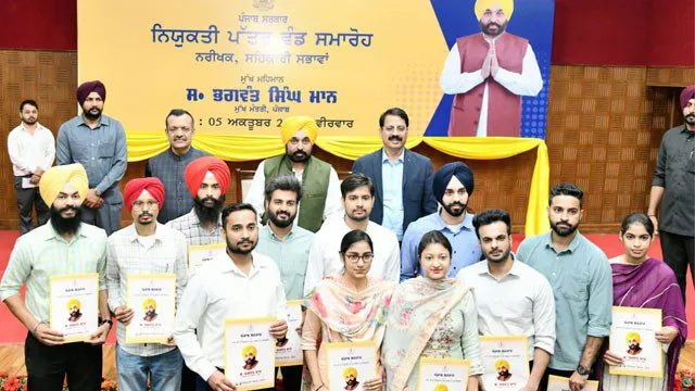 सीएम मान द्वारा नौजवानों को नौकरियां देना जारी, 272 सहकारी इंस्पेक्टरों को सौंपे नियुक्ति पत्र