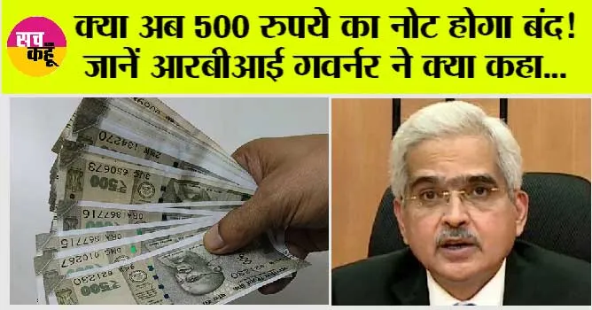 RBI news
