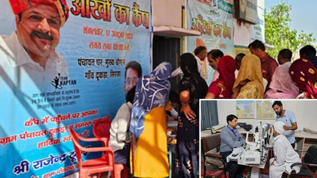 समाजसेवी कप्तान मीनू बैनीवाल के सहयोग से ढुकड़ा में लगाया निशुल्क नेत्र जांच शिविर
