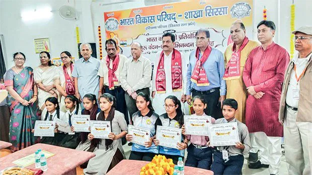 Bharat Ko Jano: प्रतियोगिता में छाई शाह सतनाम जी गर्ल्स स्कूल की छात्राएं