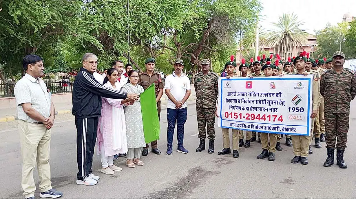 Bikaner Vote Marathon: वोट मैराथन में दौड़े शहरवासी, शत-प्रतिशत मतदान का दिया संदेश