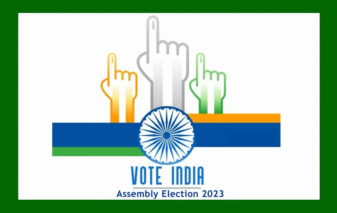 Assembly Election 2023: मतदाता अपने अधिकार का सही जगह करें इस्तेमाल