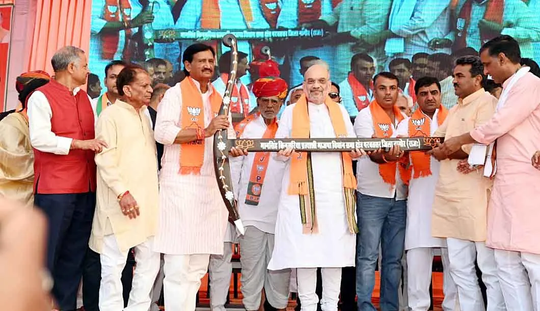 Rajasthan Election 2023: अमित शाह ने खोली राजस्थान सरकार की पोल! ये कही बड़ी बात!