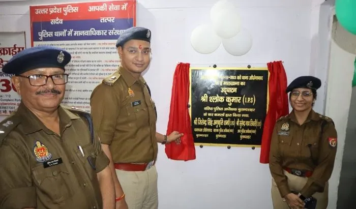 पुलिस कप्तान ने किया ई मालखाने का शुभारंभ