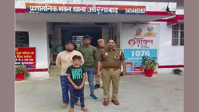 “ऑपरेशन मुस्कान” के अन्तर्गत 10 वर्षीय बालक को सकुशल बरामद किया गया