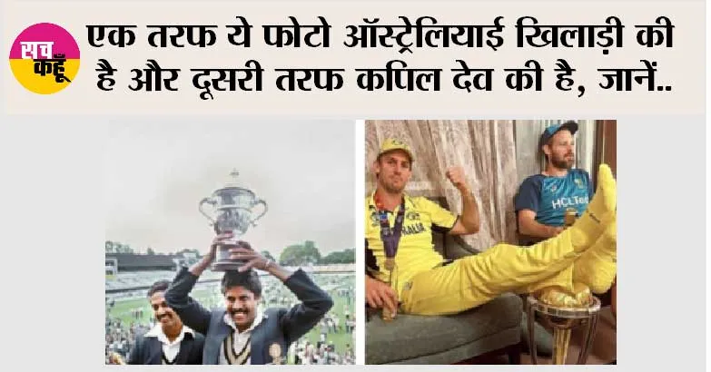 Australia Cricket Team: Australia खिलाड़ी की शर्मनाक हरकत! फूटा यूजर्स का गुस्सा, जानिये क्या है मामला