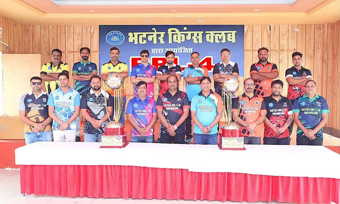 बीपीएल-4 पांच नवंबर से, खिलाडिय़ों के लिए पोशाक और ट्रॉफी का अनावरण