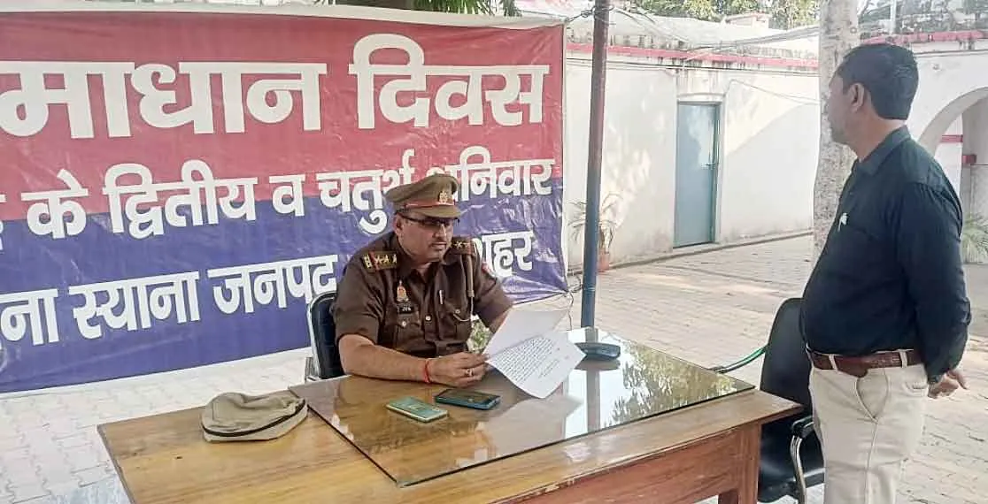 थाना समाधान दिवस में सुनीं शिकायतें