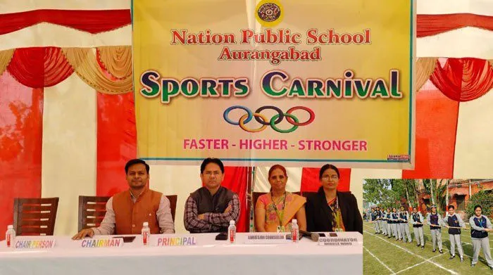नेशन पब्लिक स्कूल में वार्षिक खेलकूद प्रतियोगिता आयोजित