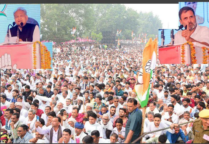राहुल गांधी की जनसभा में उमड़ा लोगों का जन सैलाब
