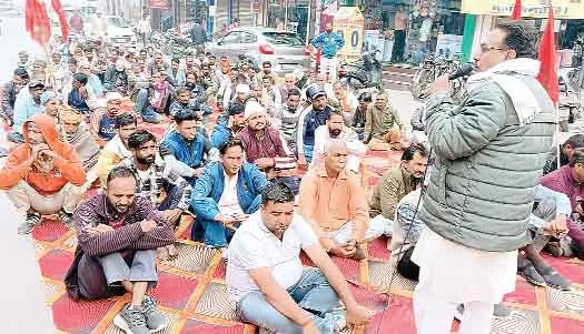 किसान और मजदूर विरोधी नीतियों के विरूद्ध सीटू ने धरना-प्रदर्शन किया