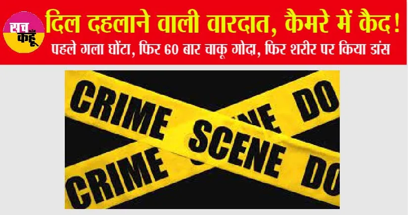Delhi News