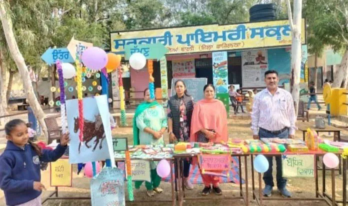 सरकारी स्कूलों में बाल मेले सफलतापूर्वक आयोजित