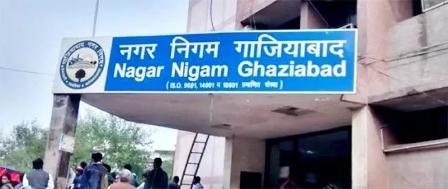 कल होगी नगर निगम कार्यकारिणी के बैठक में शहर के विकास कार्यों पर अहम चर्चा 