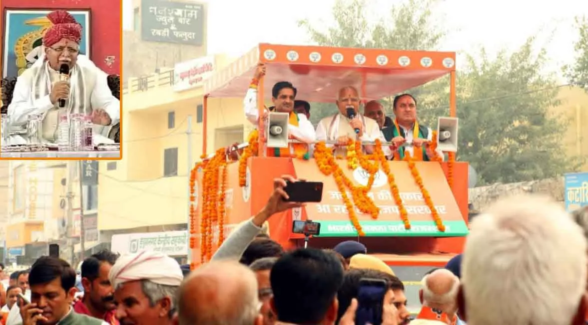 Rajasthan Election 2023: हरियाणा सीएम ने ये बड़ा दावा करके उड़ाई गहलोत की नींद!