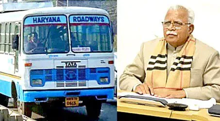 Happy Yojana: अंत्योदय उत्थान के लिए सरकार का नया प्रकल्प