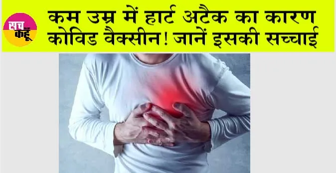Health News