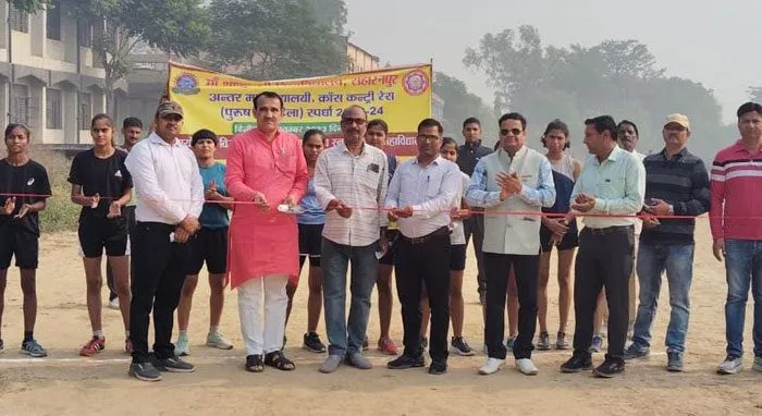 वीएसपी कॉलेज में क्रॉस कंट्री रेस आयोजित, खिलाड़ियों ने दिखाया दमखम