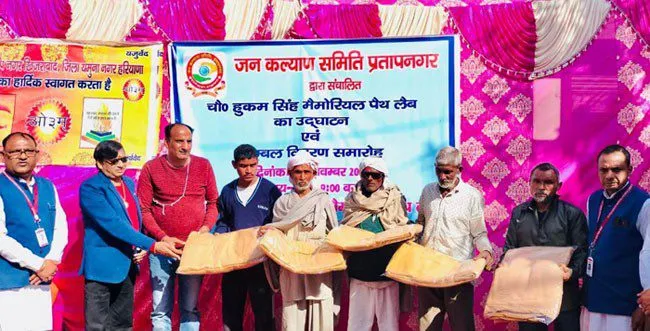 जन कल्याण समिति ने जरूतरमंदों को बांटे 101 कंबल