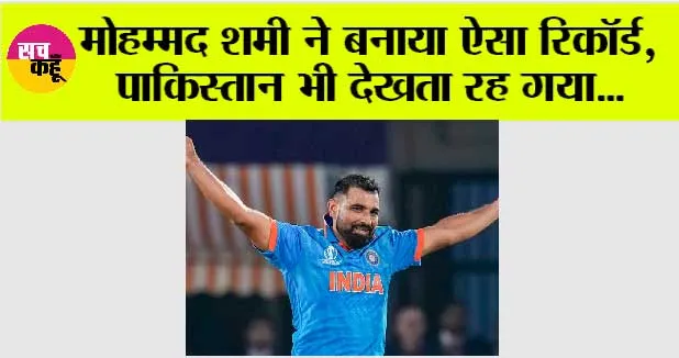ODI World Cup