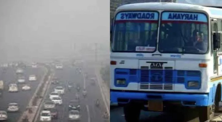 Haryana Roadways: खराब एयर क्वालिटी इंडेक्स की चिंता अब हरियाणा रोड़वेज को भी सताने लगी