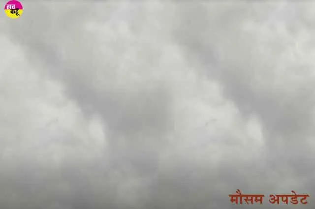 Rajasthan Weather Update: इस दिन आ सकती बारिश!