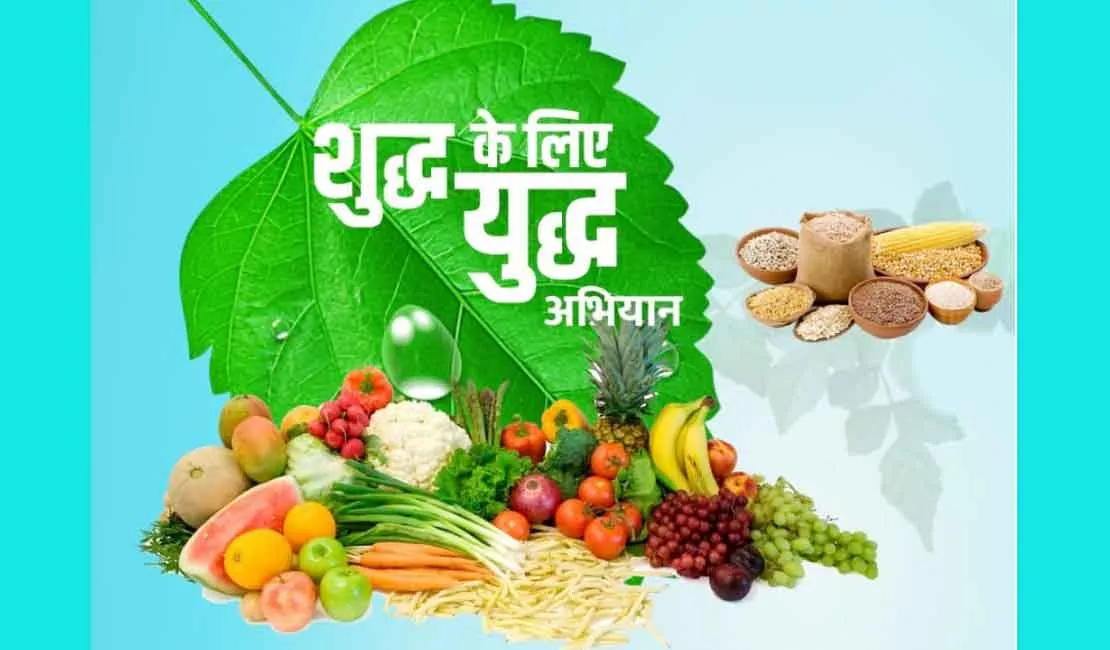 लैब रिपोर्ट में मानक के अनुरूप नहीं पाए गए 28 खाद्य नमूने