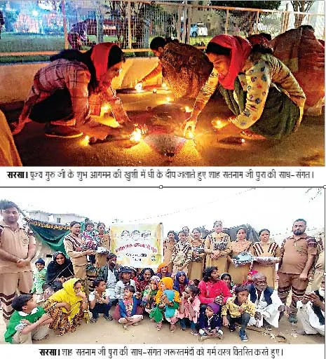 Sirsa